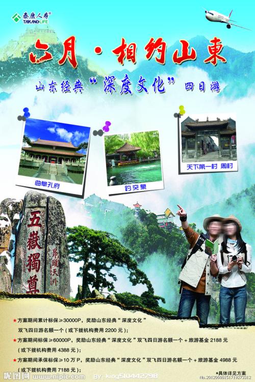 遗嘱公证书的效力时间